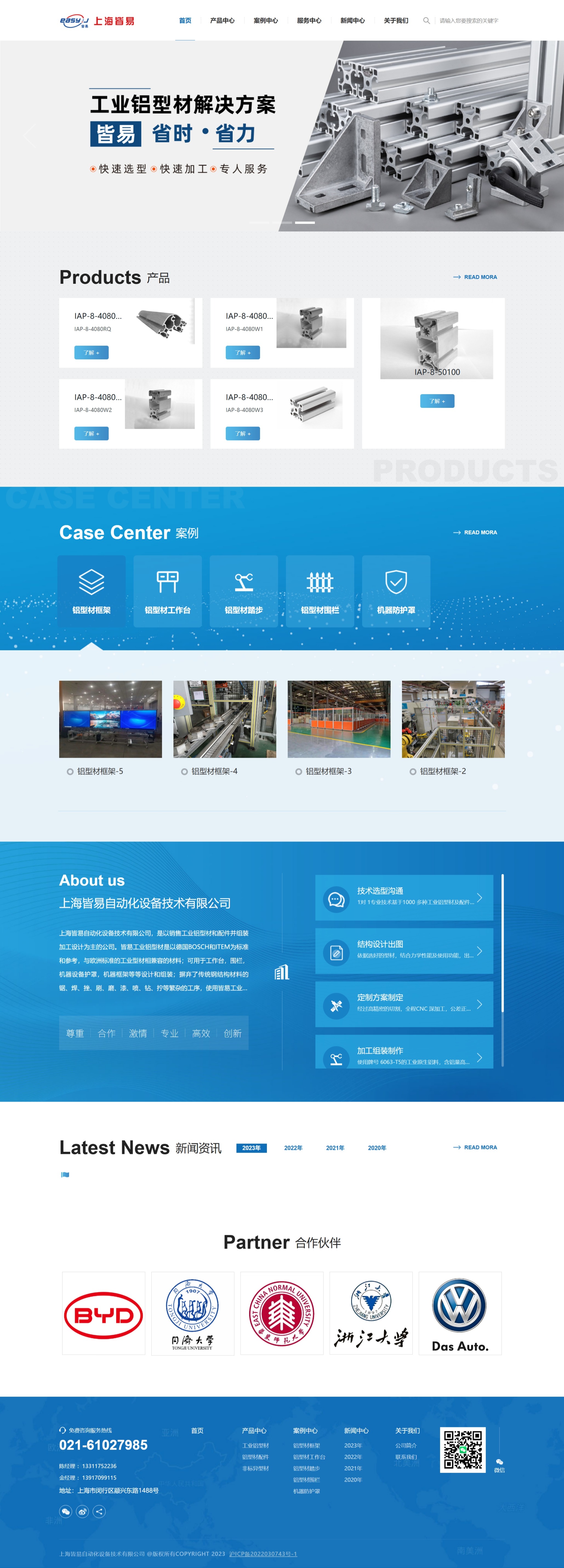 1763619222599107.jpeg 屏幕截图www.easy-j.cn.jpeg